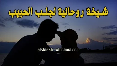 ابي وحده تعرف في الجلب